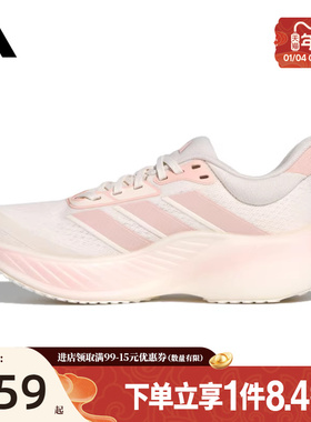 盛世长运阿迪达斯春季女鞋CUSHION HERO运动鞋训练跑步鞋KK2374