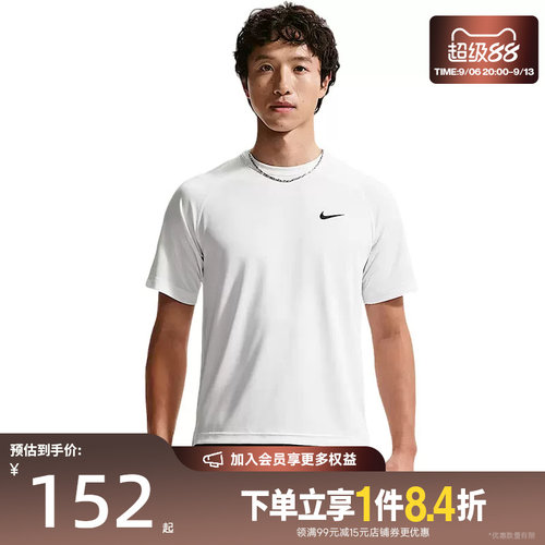 nike耐克运动训练休闲T恤