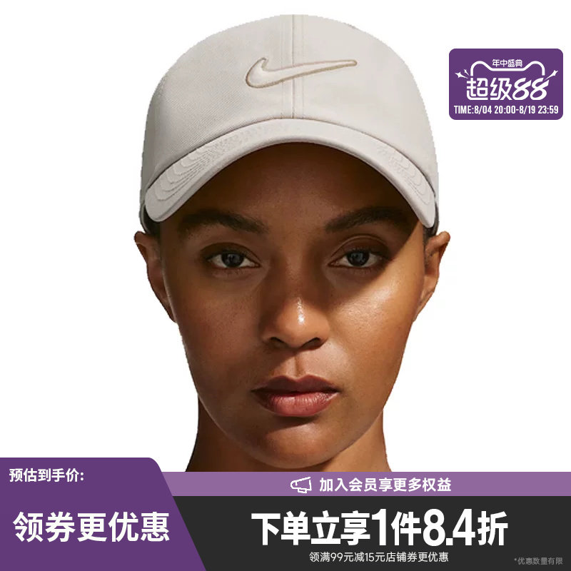 nike耐克运动休闲帽子