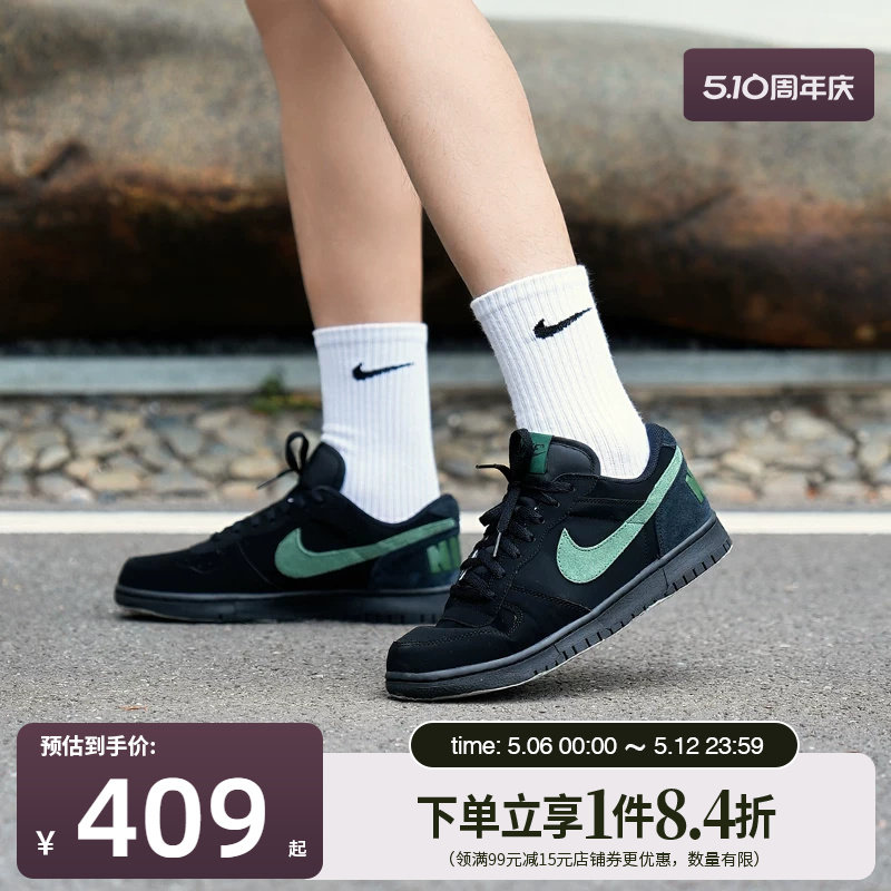 盛世长运nike耐克夏季男鞋BIG运动鞋休闲鞋板鞋854166-008