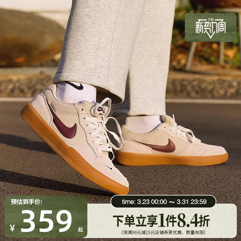 盛世长运nike耐克春季男SB FORCE 58户外运动休闲鞋D