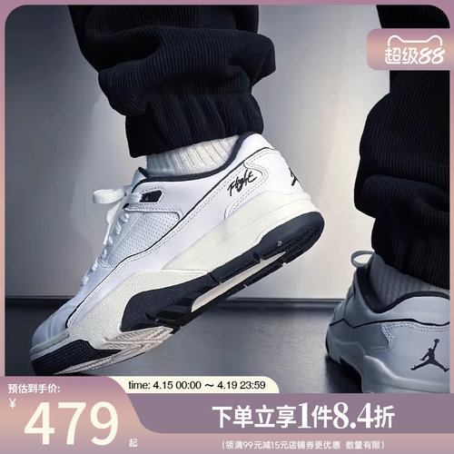 nike耐克运动鞋休闲鞋