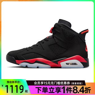 JORDAN AIR 男鞋 001 篮球鞋 CT8529 6运动鞋 盛世长运nike耐克春季