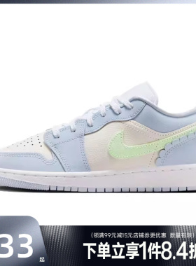 盛世长运nike耐克春大童AIR JORDAN 1运动休闲鞋篮球鞋IB7113-403