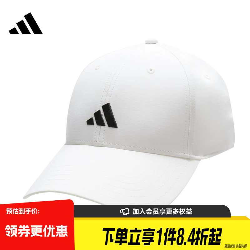 阿迪达斯运动休闲帽子
