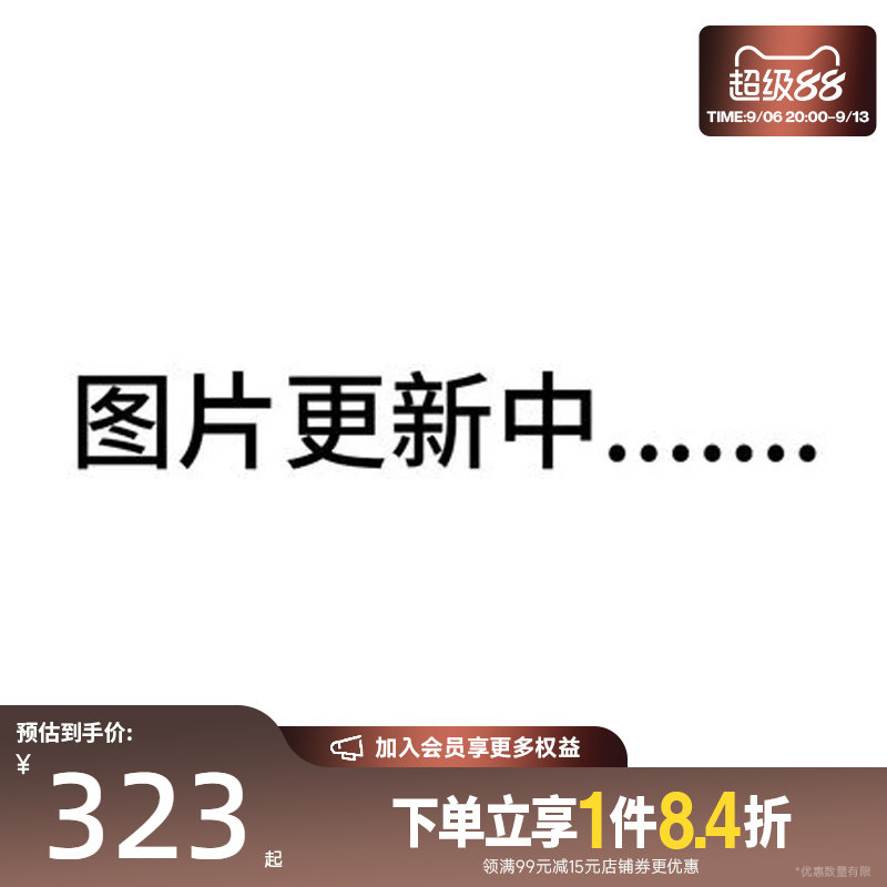 阿迪达斯运动训练休闲T恤
