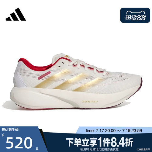 阿迪达斯运动训练跑步鞋