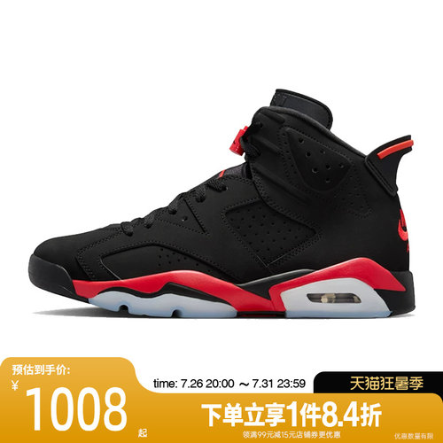nike耐克运动鞋休闲鞋