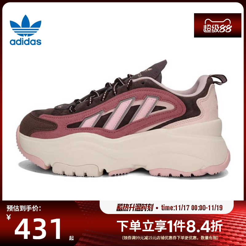 阿迪达斯运动鞋休闲鞋