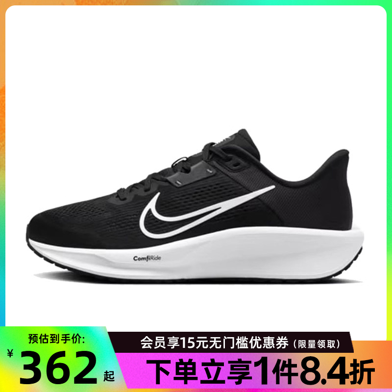 nike耐克运动训练跑步鞋
