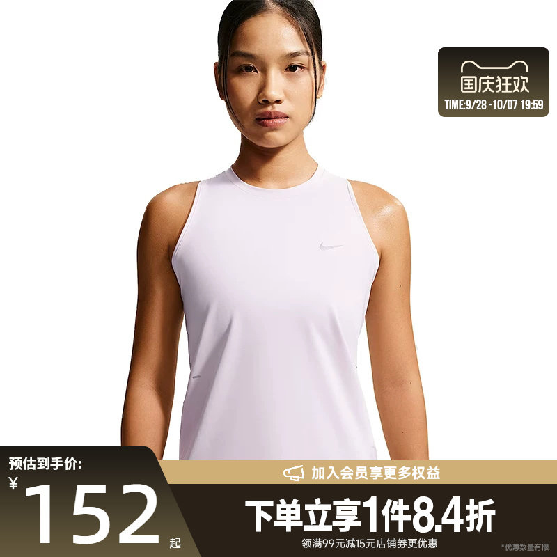 nike耐克运动训练休闲T恤