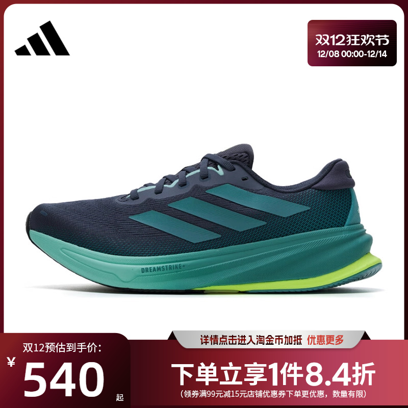 阿迪达斯运动训练跑步鞋