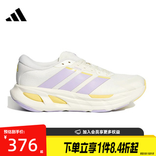 盛世长运阿迪达斯秋季女鞋ADISTAR GUIDE运动鞋训练跑步鞋KH6744