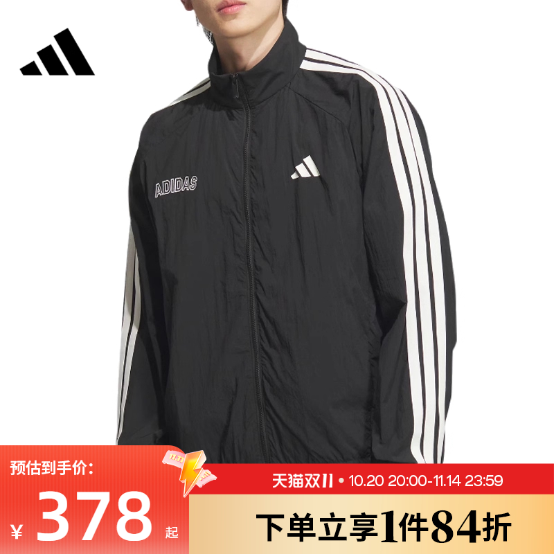 阿迪达斯运动休闲夹克外套