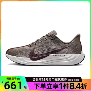 PLUS運(yùn)動(dòng)鞋 訓(xùn)練跑步鞋 男鞋 FQ7262 005 PEGASUS nike耐克春季
