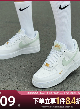 盛世长运nike耐克女鞋AF1空军一号运动鞋休闲鞋板鞋CZ0270-106