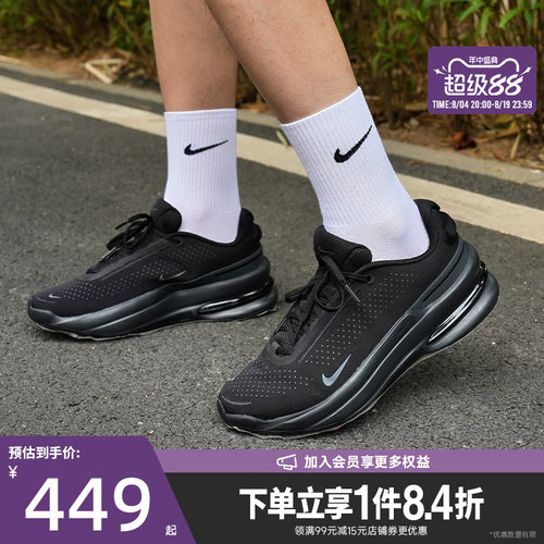 nike耐克运动训练跑步鞋