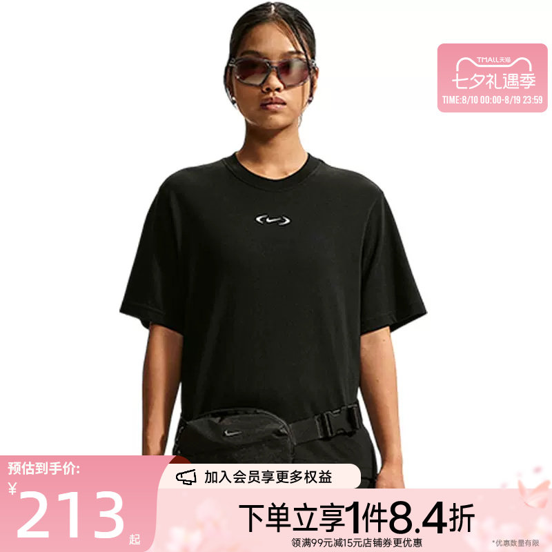 nike耐克运动训练休闲T恤