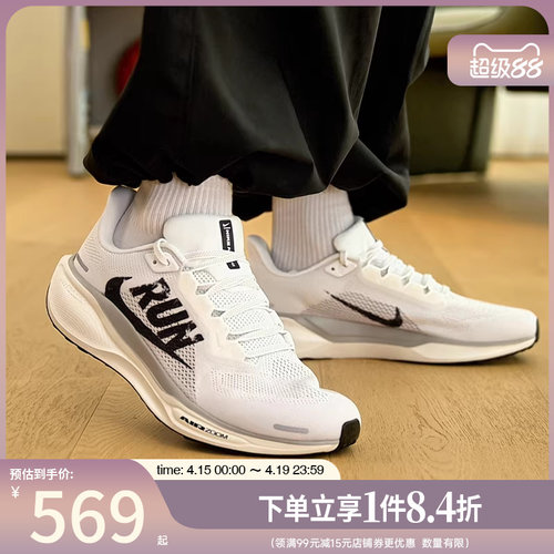 nike耐克运动训练跑步鞋