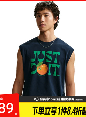 盛世长运nike耐克夏季男子运动休闲无袖T恤背心IR4969-451