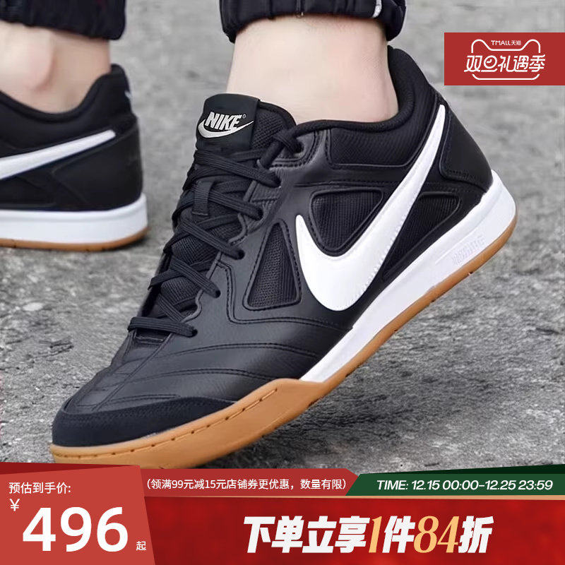 nike耐克秋季男鞋GATO运动鞋训练足球鞋HQ6019-001