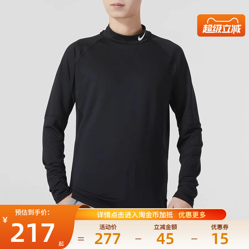 nike耐克运动训练休闲T恤