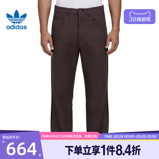 盛世长运adidas阿迪达斯三叶草春季男子运动休闲长裤KT6371
