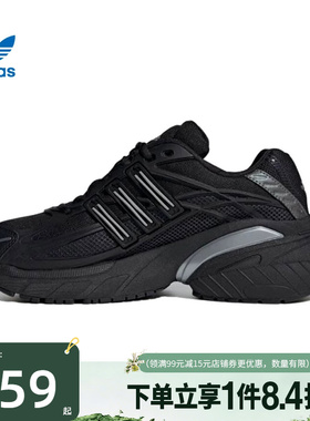 盛世长运阿迪达斯三叶草春季男女鞋ADISTAR XLG运动休闲鞋HQ7555