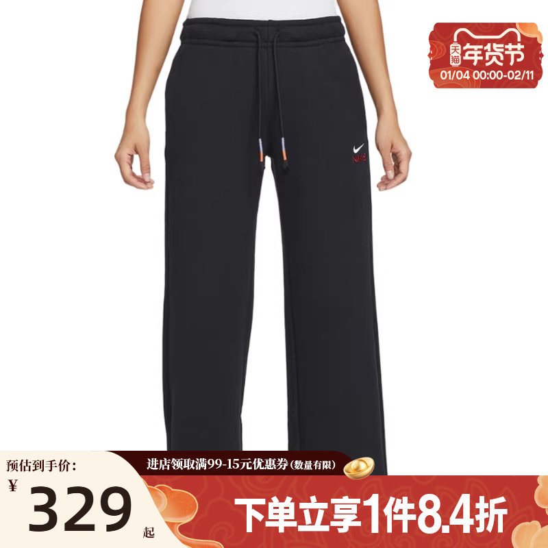 盛世长运nike耐克春季新年款女子运动休闲长裤IQ3829-010