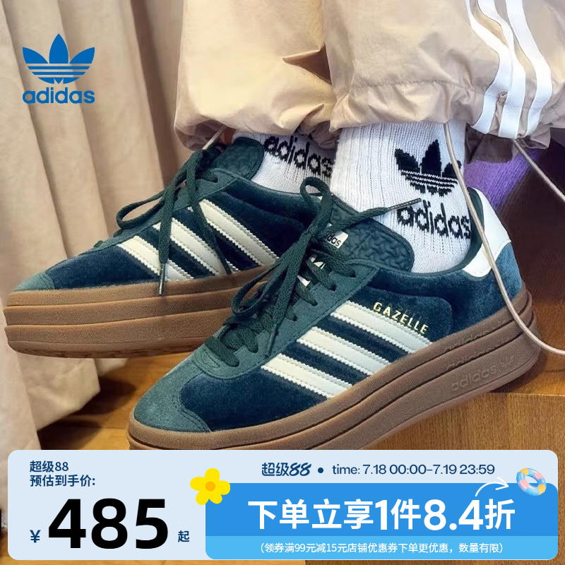 阿迪达斯运动鞋休闲鞋