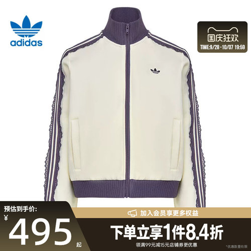 阿迪达斯运动休闲夹克外套