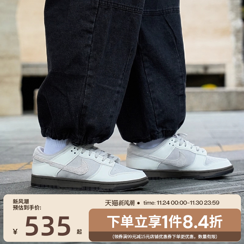 nike耐克运动鞋休闲鞋