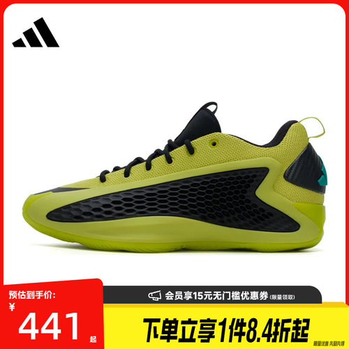 阿迪达斯运动鞋休闲鞋