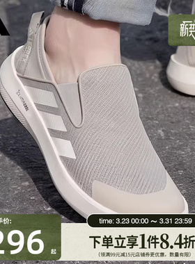 盛世长运阿迪达斯夏季男鞋TERREX BOAT运动鞋户外休闲鞋JR2653