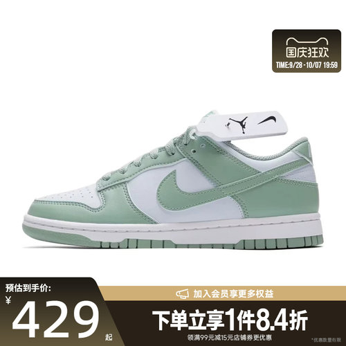 nike耐克运动鞋休闲鞋