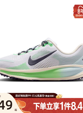 盛世长运nike耐克新年款大童鞋VOMERO 18运动鞋跑步鞋IM6706-150