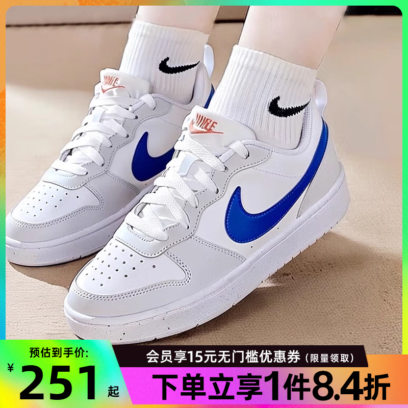 nike耐克運動鞋休閑鞋