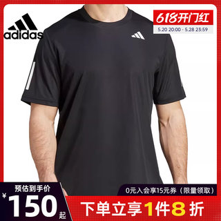 壹 阿迪达斯官网夏季男子网球运动训练休闲圆领短袖T恤IS2296