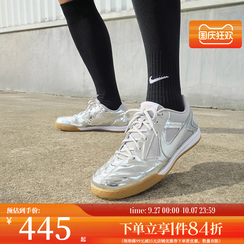 nike耐克运动鞋足球鞋