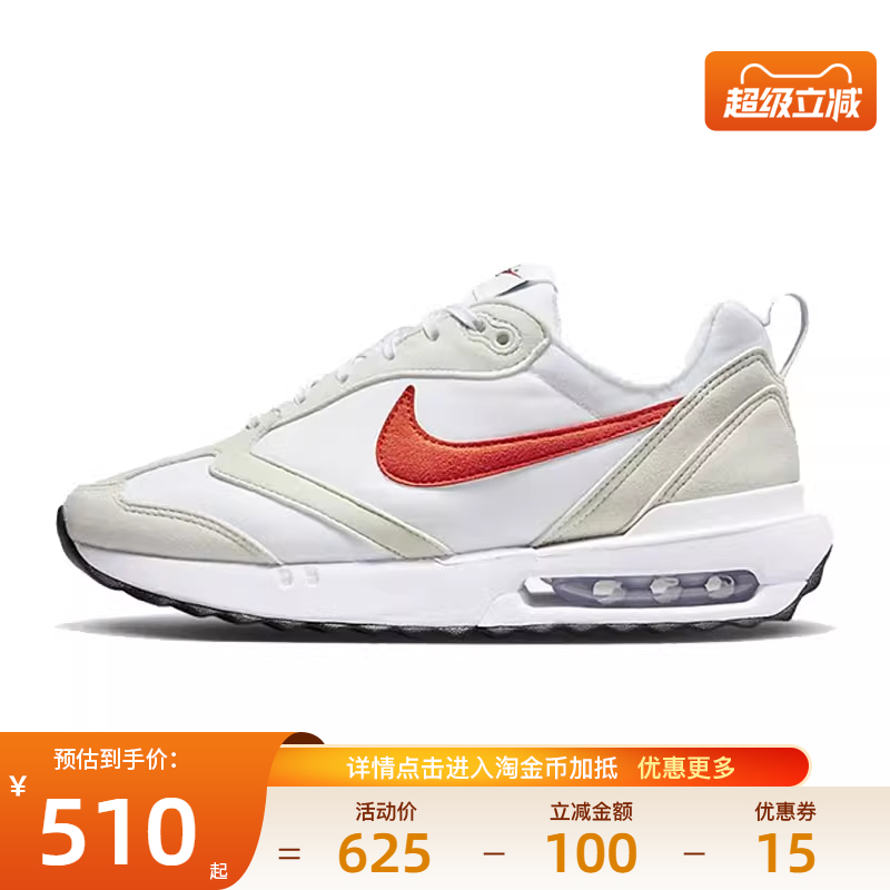 nike耐克女鞋AIR MAX DAWN运动鞋训练鞋跑步鞋DC4068-101