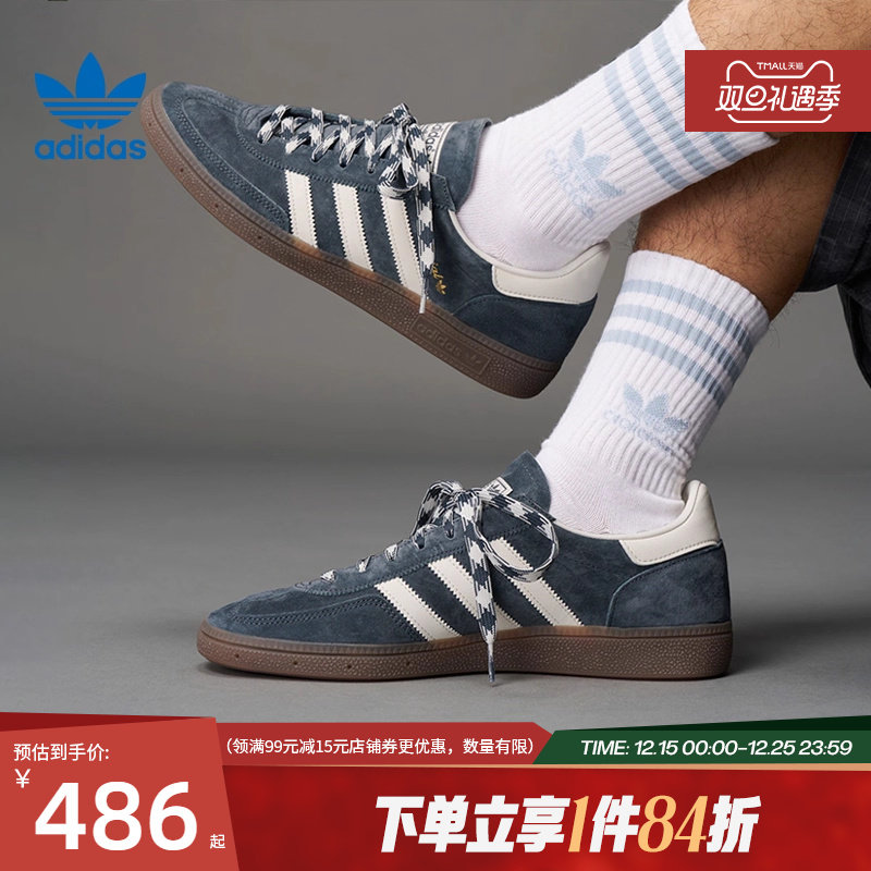 阿迪达斯官网三叶草秋季男女鞋HANDBALL SPEZIAL运动