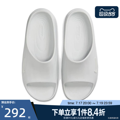 nike耐克运动鞋休闲拖鞋