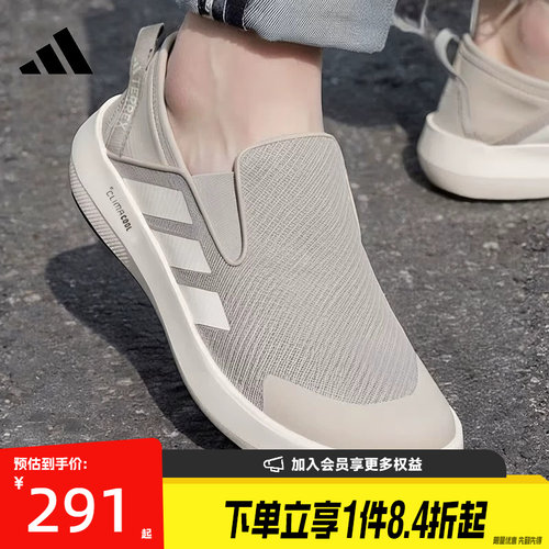 阿迪达斯运动鞋户外休闲鞋