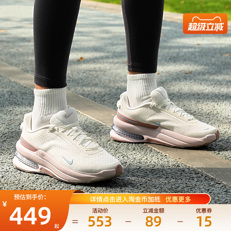 nike耐克运动训练跑步鞋