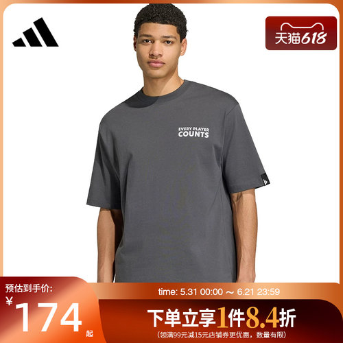 阿迪达斯运动训练休闲T恤
