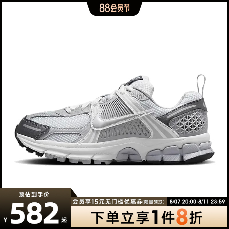 Nike耐克夏季大童鞋VOMERO5運動訓練跑步鞋