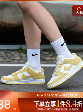 盛世长运nike耐克夏季女鞋DUNK运动鞋休闲鞋板鞋IO4244-104