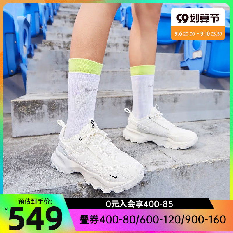 nike耐克女鞋TC7900运动鞋休闲鞋DD9682-100
