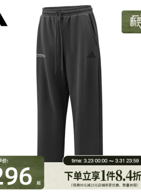 盛世长运adidas阿迪达斯春季男子针织长裤运动休闲长裤KR2579