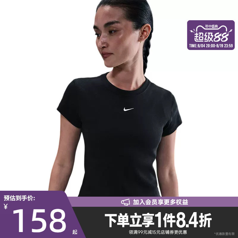 nike耐克运动训练休闲T恤